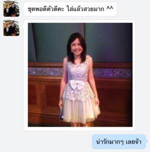 ชุดราตรี เช่าที่แบมบี้ เวดดิ้ง ห้วยขวาง
